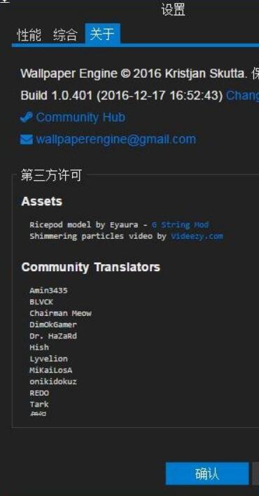 wallpaper engine成就怎么达成