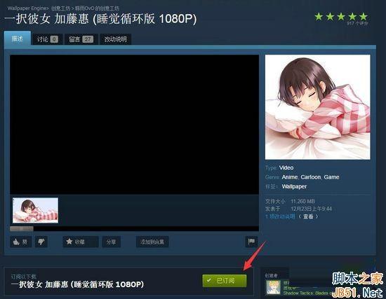 wallpaper engine怎么下载壁纸？wallpaper engine壁纸下载教程