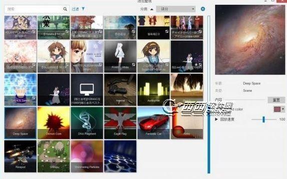 wallpaper engine壁纸不动怎么办 wallpaper engine壁纸不动以及删除壁纸方法