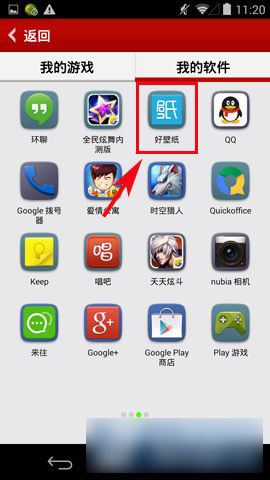 我爱录视频怎么录制视频 我爱录视频软件使用教程