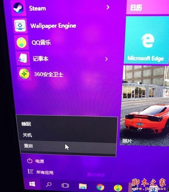 Wallpaper Engine怎么用独显？ wallpaper engine设置集显方法介绍