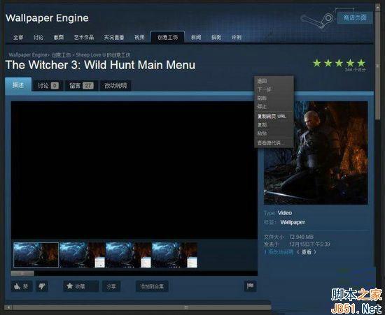 wallpaper engine壁纸存档在哪？wallpaper engine壁纸存档位置介绍