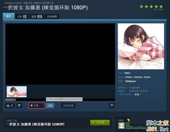 wallpaper engine怎么下载壁纸？wallpaper engine壁纸下载教程