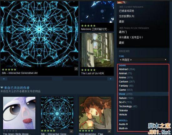 wallpaper engine怎么下载壁纸？wallpaper engine壁纸下载教程