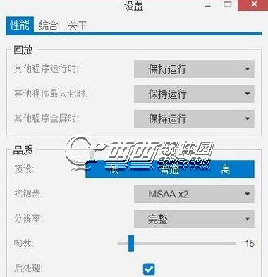 wallpaper engine怎么设置开机自动启动