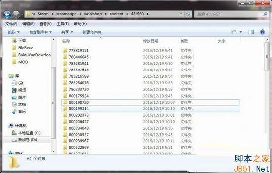 wallpaper engine壁纸存档在哪？wallpaper engine壁纸存档位置介绍