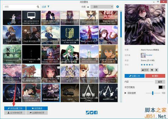 wallpaper engine怎么下载壁纸？wallpaper engine壁纸下载教程