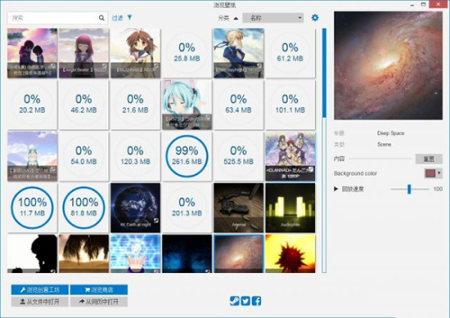 Wallpaper Engine怎么用?