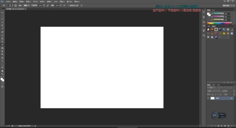 wallpaper engine只有声音与其他桌面整理工具不兼容解决办法