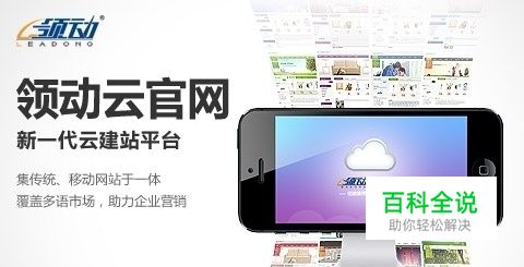 WAP手机网站建设常见问题