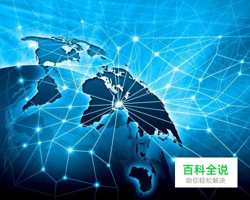 WAP网络与NET网络的区别于定义！