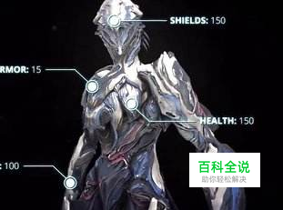 warframe新手攻略
