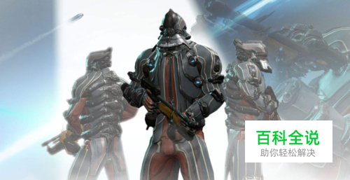 warframe氏族怎么升级