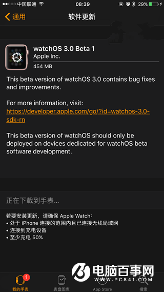 watchOS 3 Beta1预览版怎么升级