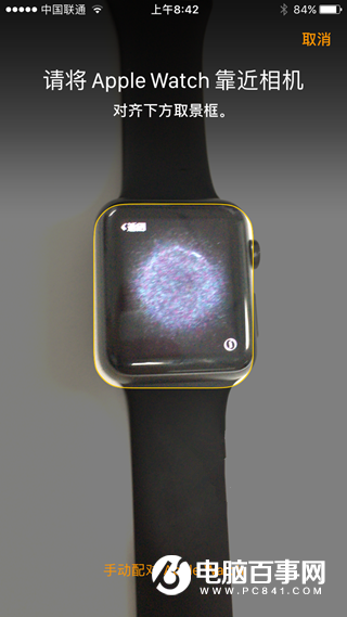 watchOS 3 Beta1预览版怎么升级