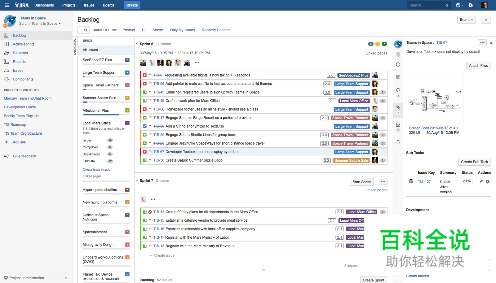 为B2B和企业SaaS的交互设计总结