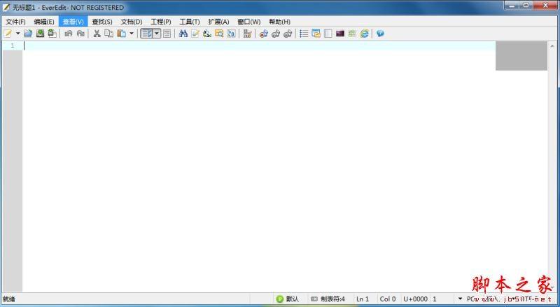 文本编辑器软件EverEdit怎么样?EverEdit相关功能介绍
