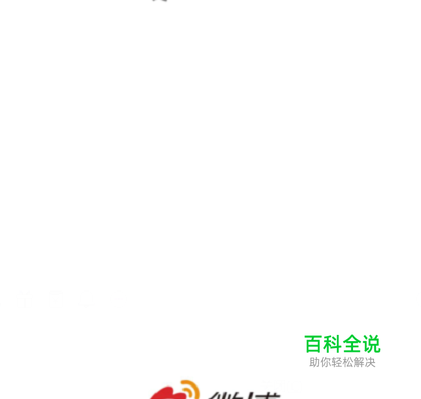 微博绑定的手机号不用了怎么更换