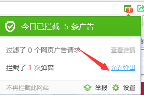 微博奔跑吧红包活动 0元无限开通新浪微博会员图文教程
