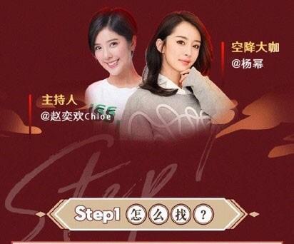 微博春晚答题王怎么玩？春晚答题王活动规则、入口及抢钱秘籍抢先看