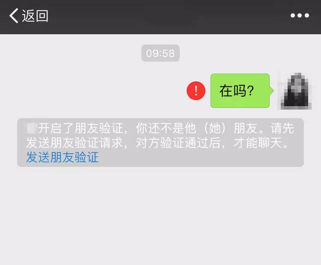 我把对方微信删了, 发消息给他还能不能收到？