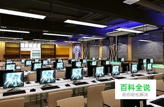 网吧电脑屏幕亮度怎么调