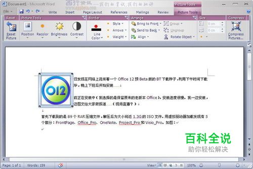五步就搞定WPS Office的标准试卷