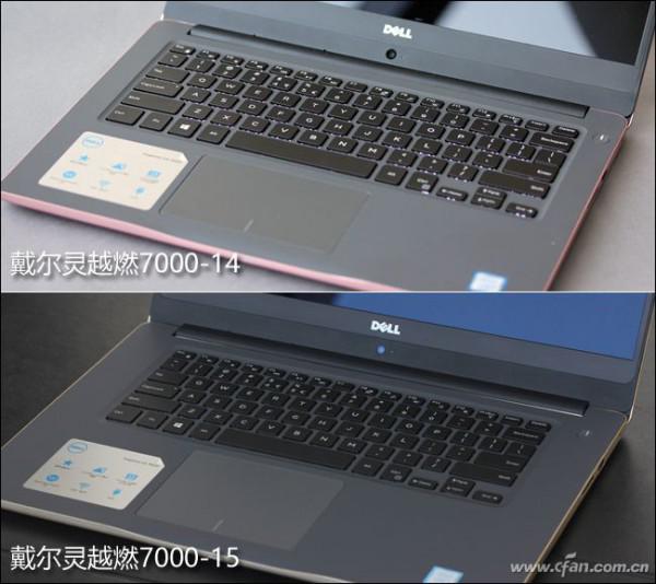 微边框轻薄本怎么样值得买吗?戴尔燃7000-14全面体验评测