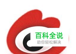 微博如何关闭超话社区更新通知