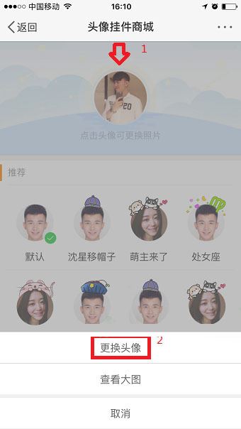 微博如何实名认证?新浪微博实名认证教程