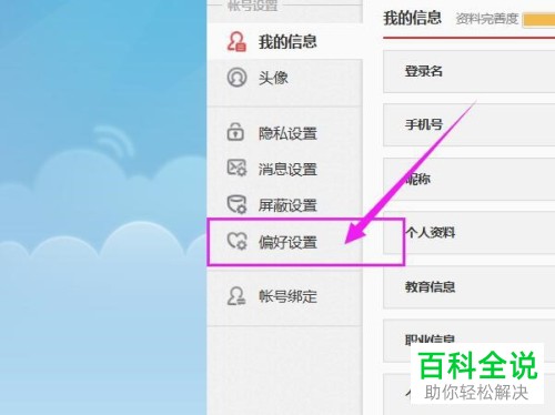 微博如何将水印设置在图片中间