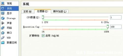 乌班图系统Ubuntu 12.04安装教程
