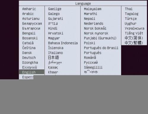 乌班图系统Ubuntu 12.04安装教程