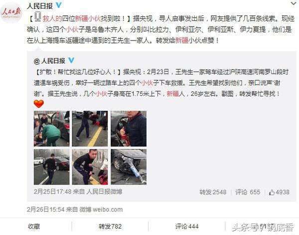 微博新手如何快速涨粉（如何微博涨粉）