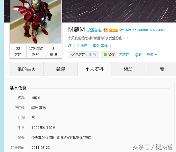 微博新手如何快速涨粉（如何微博涨粉）