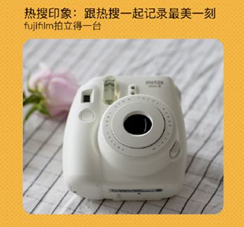 微博怎么获得热搜宝盒？微博热搜宝盒获取教程