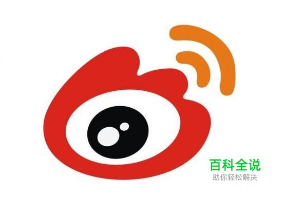 微博怎么发说说