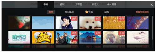 微博主题在哪设置