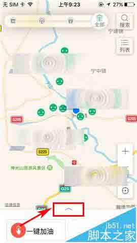 喂车车app怎么添加新车辆?