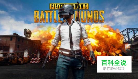 玩吃鸡游戏用哪几种鼠标好