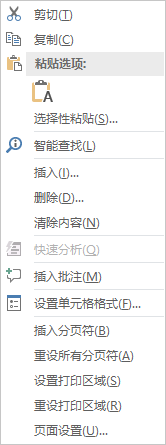 文档表格打印不全怎样调整（打印表格打不全怎么办）