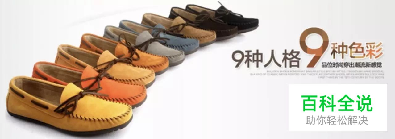 五大步骤细说Banner图设计之平面构成的奥秘