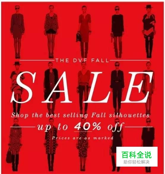 五大步骤细说Banner图设计之平面构成的奥秘