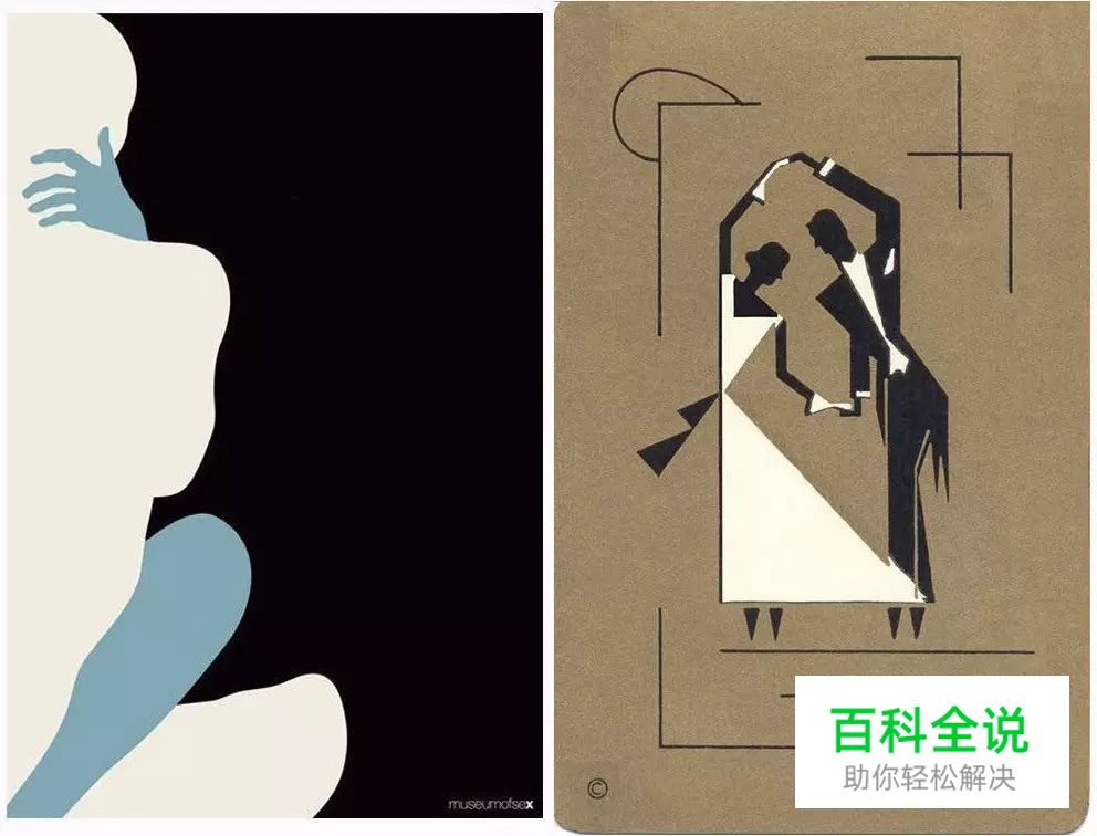 五大步骤细说Banner图设计之平面构成的奥秘