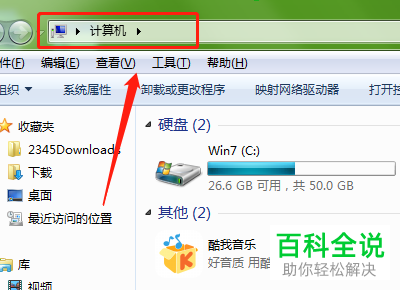 我的电脑中的高级系统保护在哪里找到