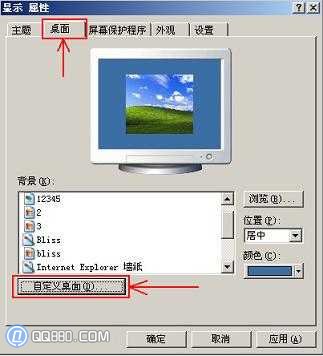 我的电脑图标没了,我的电脑不见了的解决方法小结