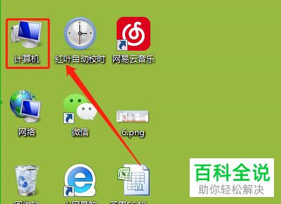 我的电脑中的高级系统保护在哪里找到