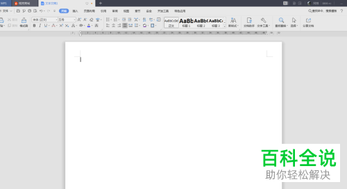 文档的字符边框怎样输入？