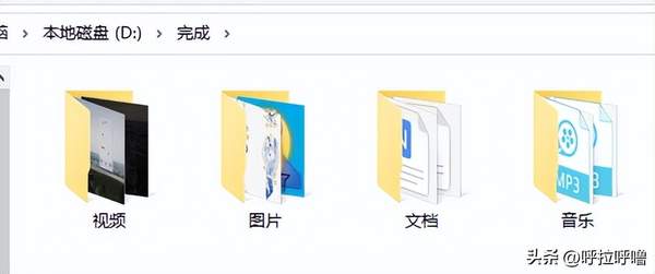 文档归类是怎么归类的（如何把文件夹进行文件分类）