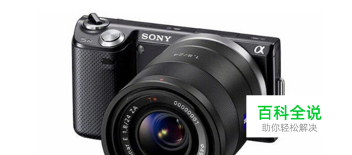 微单和单反，该如何选择